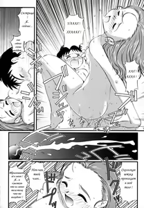 Page 14 of la gran batalla de onee-chan! - preview thumbnail