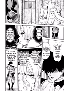 Page 3 of Watatsumi Island's Secret Room - preview thumbnail
