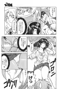 Page 60 of THE貧乏 1-3 - preview thumbnail
