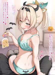 いたずらハロウィン♡いろはちゃん♡ — hentai manga cover on Fhentai