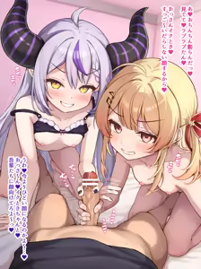 Page 6 of 2人でマゾいじり♡かなラプ♡ - preview thumbnail