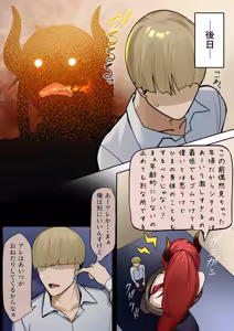Page 4 of Musume no Kawari ni Dakareru Haha (Dora (Nijisanji)) (decensored) - preview thumbnail