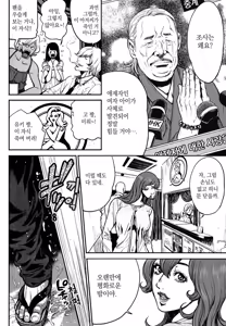 Page 103 of PinSalo Sniper 1 | 핑크 살롱 스나이퍼 1 - preview thumbnail