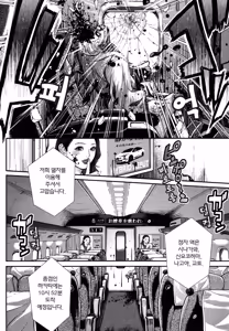 Page 119 of PinSalo Sniper 1 | 핑크 살롱 스나이퍼 1 - preview thumbnail