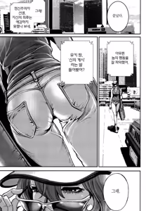 Page 120 of PinSalo Sniper 1 | 핑크 살롱 스나이퍼 1 - preview thumbnail