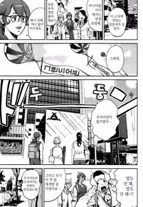 Page 126 of PinSalo Sniper 1 | 핑크 살롱 스나이퍼 1 - preview thumbnail