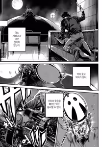 Page 138 of PinSalo Sniper 1 | 핑크 살롱 스나이퍼 1 - preview thumbnail