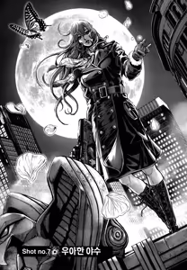 Page 147 of PinSalo Sniper 1 | 핑크 살롱 스나이퍼 1 - preview thumbnail
