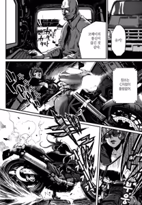 Page 177 of PinSalo Sniper 1 | 핑크 살롱 스나이퍼 1 - preview thumbnail