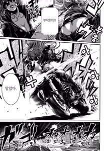 Page 178 of PinSalo Sniper 1 | 핑크 살롱 스나이퍼 1 - preview thumbnail