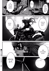 Page 189 of PinSalo Sniper 1 | 핑크 살롱 스나이퍼 1 - preview thumbnail