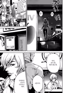 Page 58 of PinSalo Sniper 1 | 핑크 살롱 스나이퍼 1 - preview thumbnail