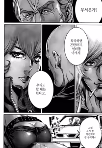 Page 65 of PinSalo Sniper 1 | 핑크 살롱 스나이퍼 1 - preview thumbnail
