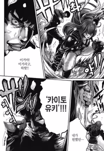 Page 123 of PinSalo Sniper 2 | 핑크 살롱 스나이퍼 2 - preview thumbnail