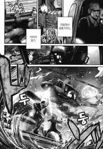 Page 153 of PinSalo Sniper 2 | 핑크 살롱 스나이퍼 2 - preview thumbnail