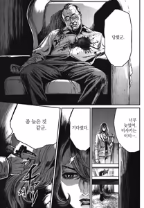Page 168 of PinSalo Sniper 2 | 핑크 살롱 스나이퍼 2 - preview thumbnail
