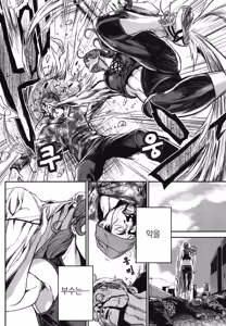 Page 67 of PinSalo Sniper 2 | 핑크 살롱 스나이퍼 2 - preview thumbnail