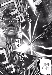 Page 74 of PinSalo Sniper 2 | 핑크 살롱 스나이퍼 2 - preview thumbnail