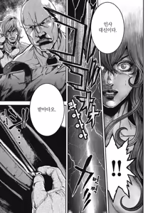 Page 90 of PinSalo Sniper 2 | 핑크 살롱 스나이퍼 2 - preview thumbnail