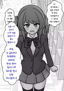 Page 1052 of Danjoi 1:39 no Heikou Sekai wa Omoi no Hoka Futsuu | 남녀비 1:39의 평행세계는 의외로 평범 1-279화 - preview thumbnail