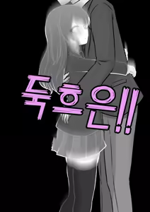 Page 1055 of Danjoi 1:39 no Heikou Sekai wa Omoi no Hoka Futsuu | 남녀비 1:39의 평행세계는 의외로 평범 1-279화 - preview thumbnail