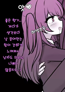 Page 1057 of Danjoi 1:39 no Heikou Sekai wa Omoi no Hoka Futsuu | 남녀비 1:39의 평행세계는 의외로 평범 1-279화 - preview thumbnail