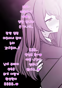 Page 1063 of Danjoi 1:39 no Heikou Sekai wa Omoi no Hoka Futsuu | 남녀비 1:39의 평행세계는 의외로 평범 1-279화 - preview thumbnail