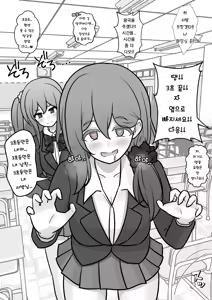 Page 1095 of Danjoi 1:39 no Heikou Sekai wa Omoi no Hoka Futsuu | 남녀비 1:39의 평행세계는 의외로 평범 1-279화 - preview thumbnail