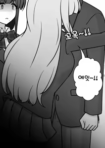 Page 1114 of Danjoi 1:39 no Heikou Sekai wa Omoi no Hoka Futsuu | 남녀비 1:39의 평행세계는 의외로 평범 1-279화 - preview thumbnail