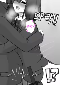 Page 1135 of Danjoi 1:39 no Heikou Sekai wa Omoi no Hoka Futsuu | 남녀비 1:39의 평행세계는 의외로 평범 1-279화 - preview thumbnail