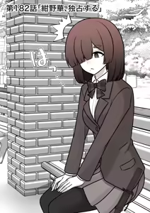 Page 1141 of Danjoi 1:39 no Heikou Sekai wa Omoi no Hoka Futsuu | 남녀비 1:39의 평행세계는 의외로 평범 1-279화 - preview thumbnail