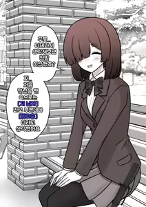 Page 1143 of Danjoi 1:39 no Heikou Sekai wa Omoi no Hoka Futsuu | 남녀비 1:39의 평행세계는 의외로 평범 1-279화 - preview thumbnail
