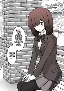 Page 1144 of Danjoi 1:39 no Heikou Sekai wa Omoi no Hoka Futsuu | 남녀비 1:39의 평행세계는 의외로 평범 1-279화 - preview thumbnail