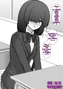Page 1157 of Danjoi 1:39 no Heikou Sekai wa Omoi no Hoka Futsuu | 남녀비 1:39의 평행세계는 의외로 평범 1-279화 - preview thumbnail