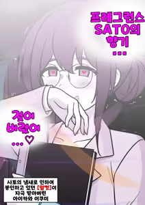 Page 1164 of Danjoi 1:39 no Heikou Sekai wa Omoi no Hoka Futsuu | 남녀비 1:39의 평행세계는 의외로 평범 1-279화 - preview thumbnail