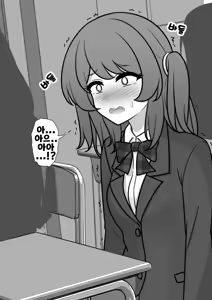 Page 1167 of Danjoi 1:39 no Heikou Sekai wa Omoi no Hoka Futsuu | 남녀비 1:39의 평행세계는 의외로 평범 1-279화 - preview thumbnail