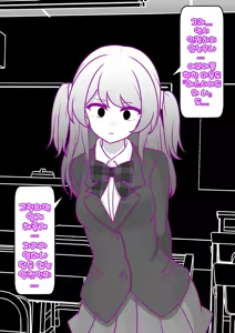Page 1178 of Danjoi 1:39 no Heikou Sekai wa Omoi no Hoka Futsuu | 남녀비 1:39의 평행세계는 의외로 평범 1-279화 - preview thumbnail