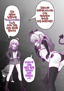 Page 1193 of Danjoi 1:39 no Heikou Sekai wa Omoi no Hoka Futsuu | 남녀비 1:39의 평행세계는 의외로 평범 1-279화 - preview thumbnail