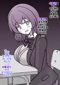 Page 1202 of Danjoi 1:39 no Heikou Sekai wa Omoi no Hoka Futsuu | 남녀비 1:39의 평행세계는 의외로 평범 1-279화 - preview thumbnail