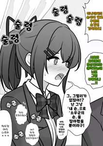 Page 1216 of Danjoi 1:39 no Heikou Sekai wa Omoi no Hoka Futsuu | 남녀비 1:39의 평행세계는 의외로 평범 1-279화 - preview thumbnail