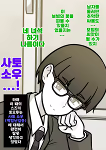 Page 1222 of Danjoi 1:39 no Heikou Sekai wa Omoi no Hoka Futsuu | 남녀비 1:39의 평행세계는 의외로 평범 1-279화 - preview thumbnail