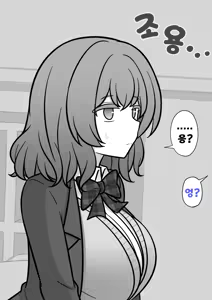 Page 1240 of Danjoi 1:39 no Heikou Sekai wa Omoi no Hoka Futsuu | 남녀비 1:39의 평행세계는 의외로 평범 1-279화 - preview thumbnail