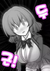 Page 1252 of Danjoi 1:39 no Heikou Sekai wa Omoi no Hoka Futsuu | 남녀비 1:39의 평행세계는 의외로 평범 1-279화 - preview thumbnail