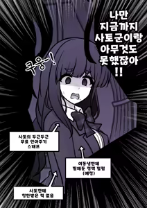 Page 1258 of Danjoi 1:39 no Heikou Sekai wa Omoi no Hoka Futsuu | 남녀비 1:39의 평행세계는 의외로 평범 1-279화 - preview thumbnail