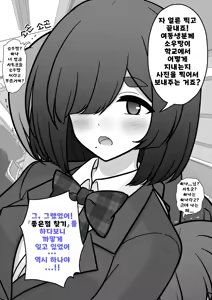Page 1263 of Danjoi 1:39 no Heikou Sekai wa Omoi no Hoka Futsuu | 남녀비 1:39의 평행세계는 의외로 평범 1-279화 - preview thumbnail