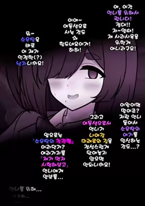 Page 1266 of Danjoi 1:39 no Heikou Sekai wa Omoi no Hoka Futsuu | 남녀비 1:39의 평행세계는 의외로 평범 1-279화 - preview thumbnail
