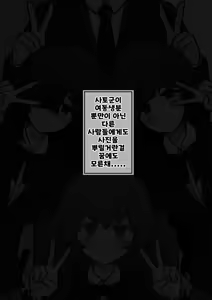 Page 1276 of Danjoi 1:39 no Heikou Sekai wa Omoi no Hoka Futsuu | 남녀비 1:39의 평행세계는 의외로 평범 1-279화 - preview thumbnail