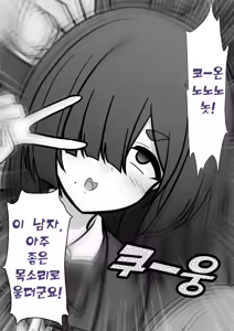 Page 1287 of Danjoi 1:39 no Heikou Sekai wa Omoi no Hoka Futsuu | 남녀비 1:39의 평행세계는 의외로 평범 1-279화 - preview thumbnail