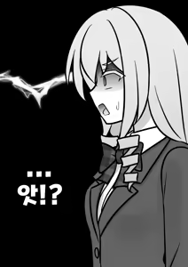 Page 1328 of Danjoi 1:39 no Heikou Sekai wa Omoi no Hoka Futsuu | 남녀비 1:39의 평행세계는 의외로 평범 1-279화 - preview thumbnail