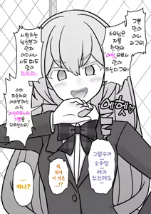 Page 1332 of Danjoi 1:39 no Heikou Sekai wa Omoi no Hoka Futsuu | 남녀비 1:39의 평행세계는 의외로 평범 1-279화 - preview thumbnail